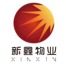 江苏新鑫物业管理-kaiyunI体育官网网页登录入口-ios/安卓/手机版app下载
