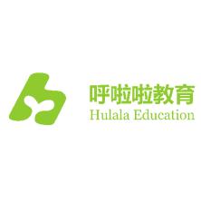 上海呼啦啦教育科技有限公司