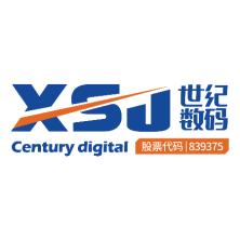郑州新世纪数码科技股份有限公司