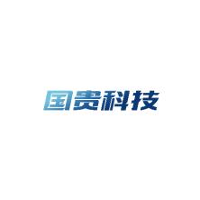 重庆国贵赛车科技股份有限公司