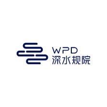 深圳市水务规划设计院股份有限公司