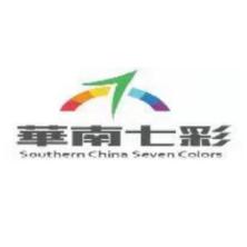 七彩新型材料集团有限公司