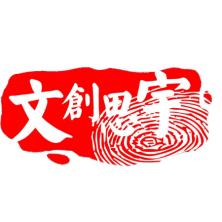 北京文创思宇科技发展有限公司