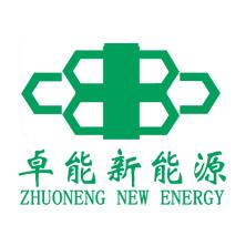 广西燚能新能源有限公司