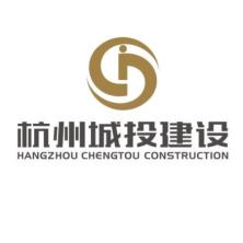 杭州城投建设-kaiyunI体育官网网页登录入口-ios/安卓/手机版app下载