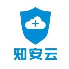 知安云(北京)安全科技有限公司