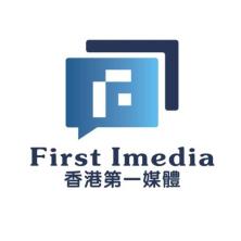 香港第一媒体
