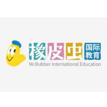上海橡皮虫教育科技有限公司