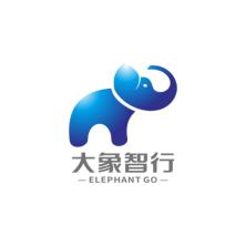 河南大象智行科技有限公司