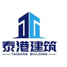 贵州泰港建筑工程有限公司