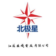 江苏无线电厂-kaiyunI体育官网网页登录入口-ios/安卓/手机版app下载