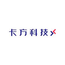 上海卡方信息科技有限公司