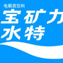 天津大冢饮料-kaiyunI体育官网网页登录入口-ios/安卓/手机版app下载
