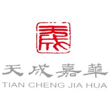  Tiancheng Jiahua Cultural Media