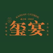 南京玺宴酒店-kaiyunI体育官网网页登录入口-ios/安卓/手机版app下载