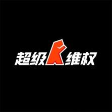 超级知识产权顾问(北京)-kaiyunI体育官网网页登录入口-ios/安卓/手机版app下载大连分公