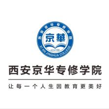 西安京华专修-kaiyunI体育官网网页登录入口