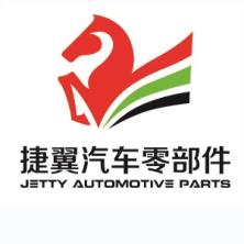  Changchun Jieyi Auto Parts Co., Ltd