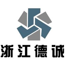浙江德诚生物材料-kaiyunI体育官网网页登录入口-ios/安卓/手机版app下载