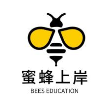 蜜蜂上岸教育