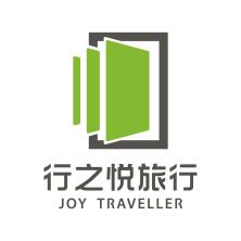  Xingzhiyue Travel Agency