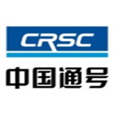 中国铁路通信信号上海工程局集团有限公司青岛分公司
