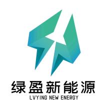 绿盈新能源科技有限公司