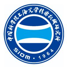 中国科学院上海光学精密机械研究所
