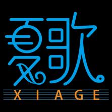 义乌夏歌信息科技-kaiyunI体育官网网页登录入口-ios/安卓/手机版app下载
