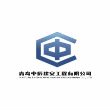 青岛中辰建安工程-kaiyunI体育官网网页登录入口-ios/安卓/手机版app下载