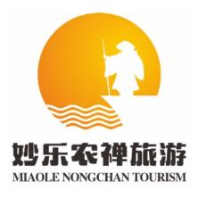 湖北妙乐村农禅旅游发展有限公司