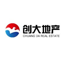 九江创大房地产开发有限公司