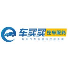车买买(武汉)汽车服务-kaiyunI体育官网网页登录入口-ios/安卓/手机版app下载