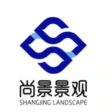 云南尚景景观园林绿化工程-kaiyunI体育官网网页登录入口-ios/安卓/手机版app下载