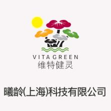 曦龄(上海)科技-kaiyunI体育官网网页登录入口-ios/安卓/手机版app下载