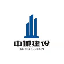 中城建设