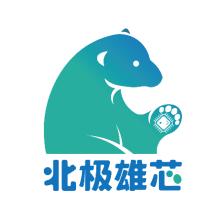 北极雄芯信息科技(西安)-kaiyunI体育官网网页登录入口-ios/安卓/手机版app下载