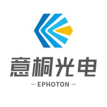 上海意桐光电科技有限公司