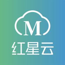 上海红星云计算科技有限公司