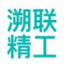重庆溯联精工机械-kaiyunI体育官网网页登录入口-ios/安卓/手机版app下载