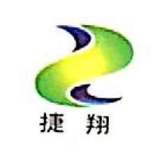 东莞市捷翔电子-kaiyunI体育官网网页登录入口-ios/安卓/手机版app下载