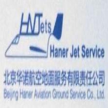 中国航材集团北京华诺航空服务-新萄京APP·最新下载App Store