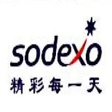 索迪斯(中国)企业管理服务有限公司杭州分公司