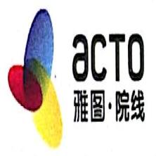 深圳市雅图数字影院-kaiyunI体育官网网页登录入口-ios/安卓/手机版app下载安岳分公司