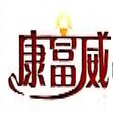 河南省康富威智能科技-kaiyunI体育官网网页登录入口-ios/安卓/手机版app下载