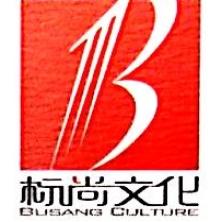 标尚文化传播(北京)-kaiyunI体育官网网页登录入口-ios/安卓/手机版app下载