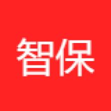 上海智保慧民信息科技有限公司