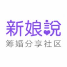 新娘说(上海)网络科技-kaiyunI体育官网网页登录入口-ios/安卓/手机版app下载