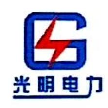 四川光明电力建设工程-kaiyunI体育官网网页登录入口-ios/安卓/手机版app下载