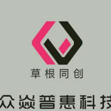 众焱普惠科技-kaiyunI体育官网网页登录入口-ios/安卓/手机版app下载昆明分公司